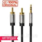 Кабель аудио jack 3.5 mm - 2 RCA-(тюльпаны) (5 м) Vention Оригинал