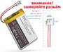 Аккумулятор PS4 DualShock 4 V2 2000mAh (JDM-040,050,055) (Modified)