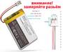 Аккумулятор PS4 DualShock 4 V1 2000mAh (JDM-001,011,030) (Modified)