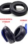 Амбушюры Sony Wireless Stereo Headset (Оригинал)