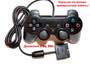 PS1 проводной джойстик
