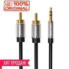 Кабель аудио jack 3.5 mm - 2 RCA-(тюльпаны) (1 м) Vention Original