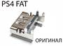 PS4 HDMI разъем (Оригинал)