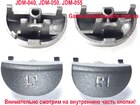 PS4 L1 R1 кнопки триггеры dualshock 4 (JDM-040, JDM-050, JDM-055) (Премиум)