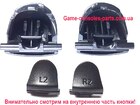PS4 курки Triggers L2 R2 (JDM-001, JDM-011, JDM-020) (Оригинал)