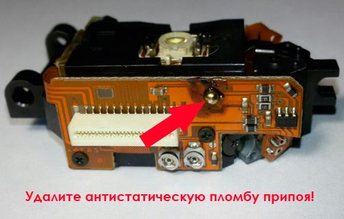 XBOX 360 Оптическая головка SF-HD67